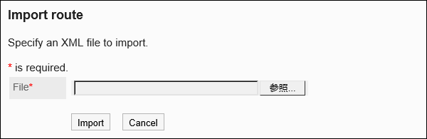 Shared routes import screen