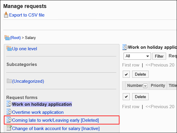 Image of deleted request form name