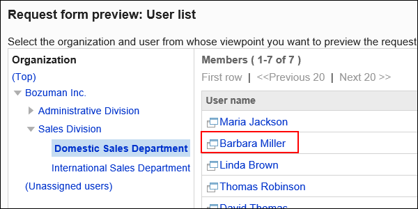 Image of selecting users to be displayed on the preview screen