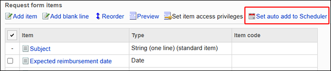 Screenshot: The "Request form items" screen with the "Set item access privileges" action link being highlighted