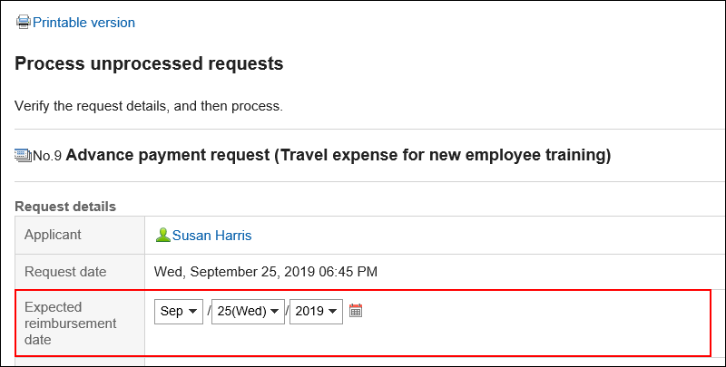 Receive list screen