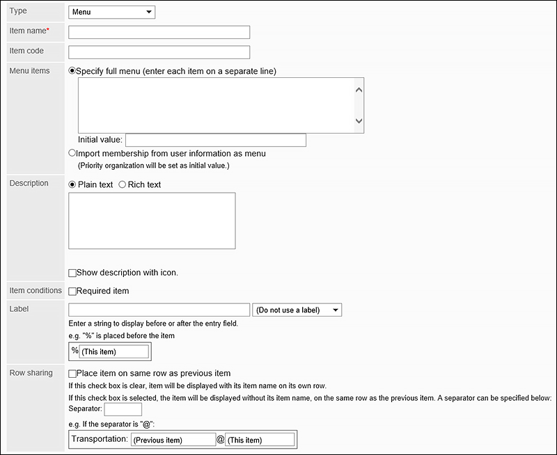 Image of setting menu items