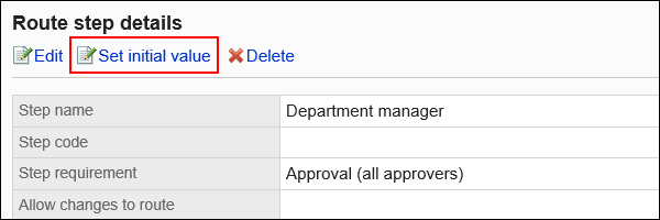 Image of the action link to set the initial value
