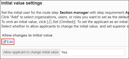 Screenshot: Edit link is highlighted in the Initial value settings screen
