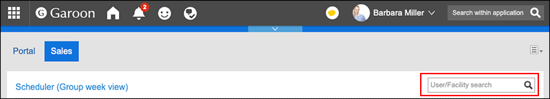 Screenshot: Garoon top screen in which the Search box is highlighted