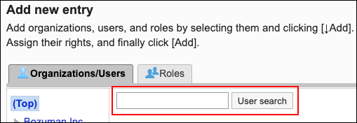 Screen capture: Search box to find a user