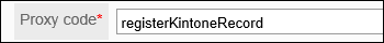 Image of entering a proxy code