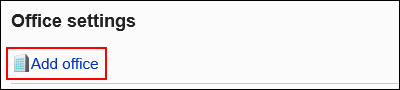 Image showing the link to add offices