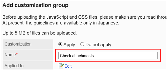 Image of the input field of customization group name