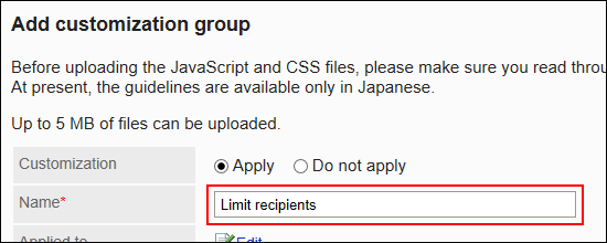 Image of the input field of customization group name