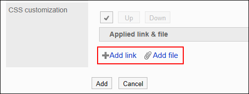 Image of an adding a CSS file action link