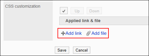 Image of an adding a CSS file action link