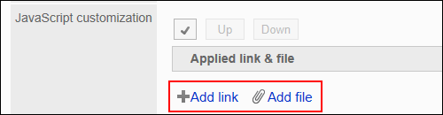 Image of an adding a JavaScript file action link