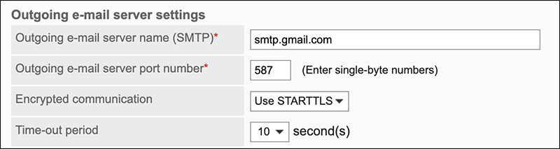 Screenshot: The "Outgoing e-mail server settings" field