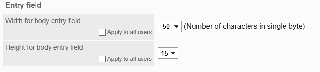 Image of settings field for input field
