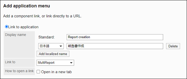 Screenshot: The entry fields of "Link to application"
