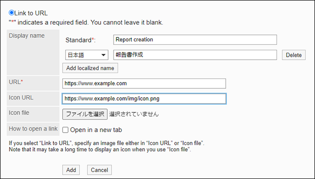 Screenshot: The entry fields of "Link to URL"