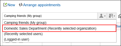 Image with priority organizations