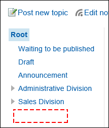 Screenshot: A bulletin board screen without the "Confidential" category