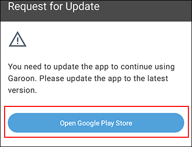 Screenshot: The button to open the Google Play Store is highlighted in the "Request for Update" screen