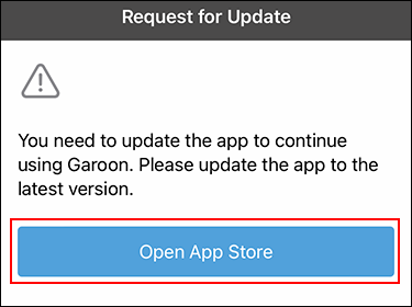 Screenshot: The button to open App Store on the "Request for Update" screen is highlighted