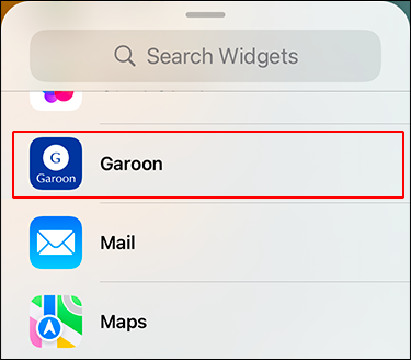 Screenshot: Garoon is highlighted in the list of widgets