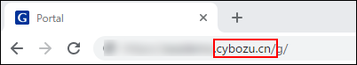 Screenshot: The URL box on the Web browser is highlighted