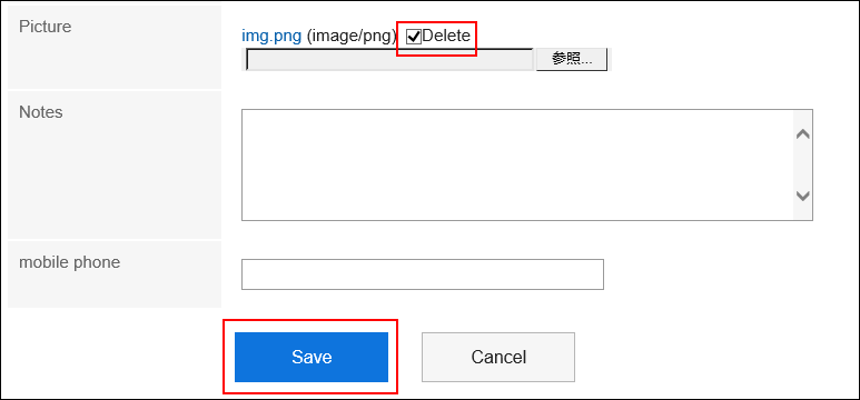 The screen on which you have deleted images