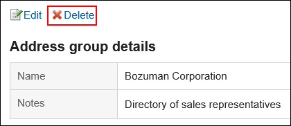 Image of the link to remove