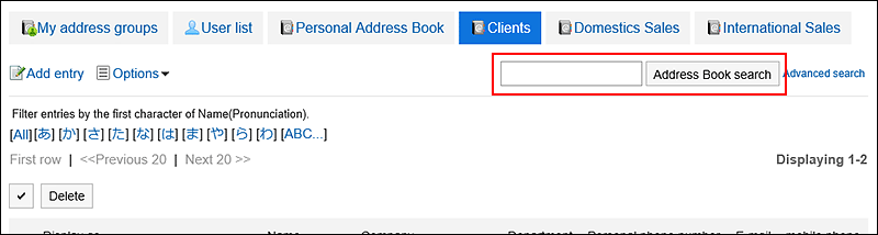 Image of the search box