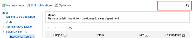 Image of the search box
