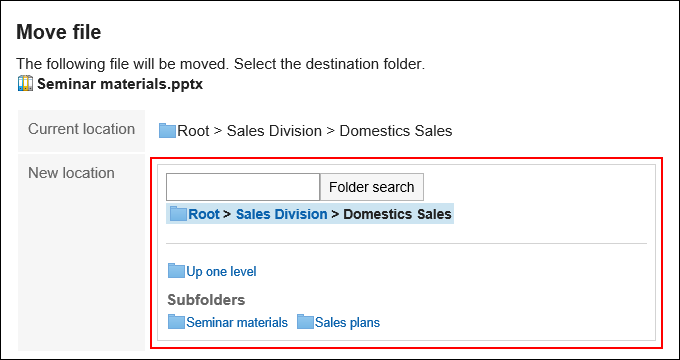 Move File screen