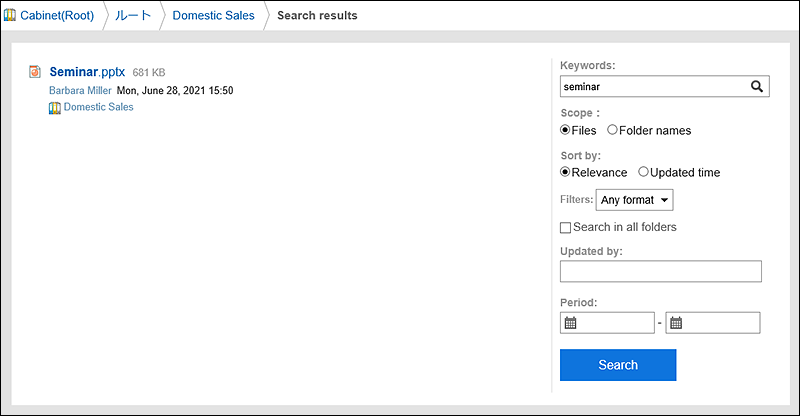 Search results screen