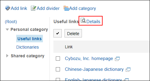 Image of the details action link surrounded by the red rectangle box