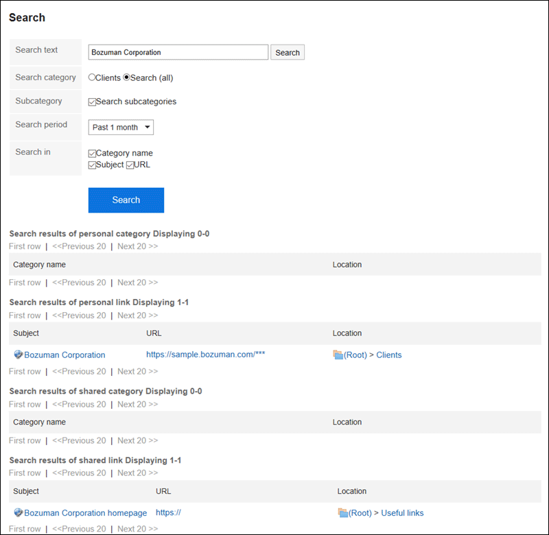 Search Results Screen