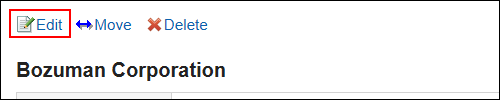 Image of the link to edit