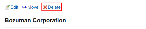 Image of the link to remove