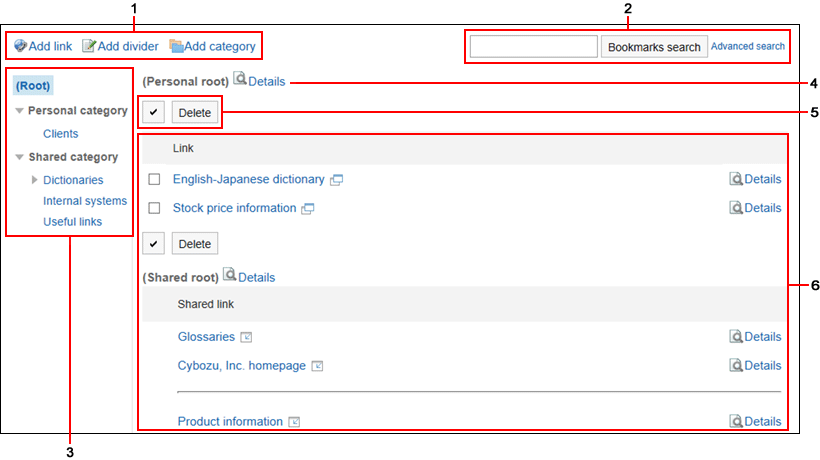 "Bookmarks" screen