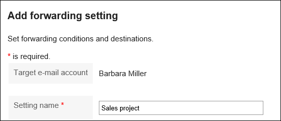 Image of entering the automatic forwarding setting name
