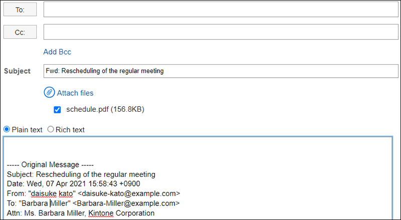 Screen capture: The "Forward E-mail" screen.