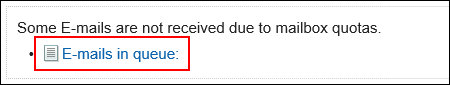 Image showing that the 'E-mails in queue:' link is highlighted