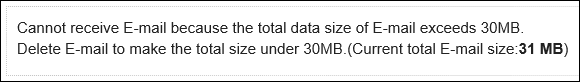 Image of the message which is displayed when total e-mail size exceeds the maximum e-mail quota per user