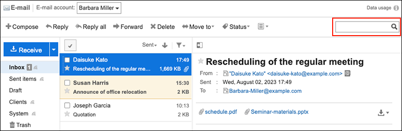 Screenshot: E-mail screen in which the Search box is highlighted