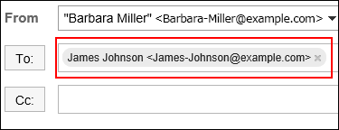 Screenshot: Recipient already fixed is highlighted in the composing e-mail screen
