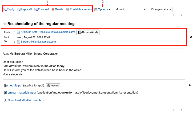 "E-mail Details" Screen
