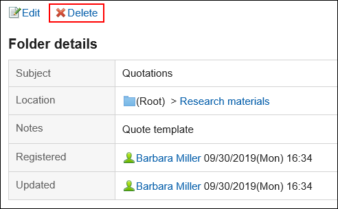 Image of the link to remove