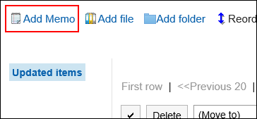 Images of the actions link of adding memo