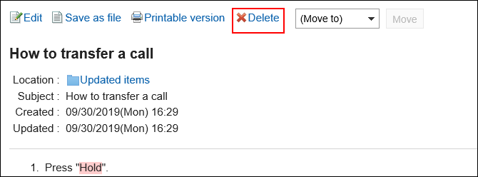 Image of the link to remove