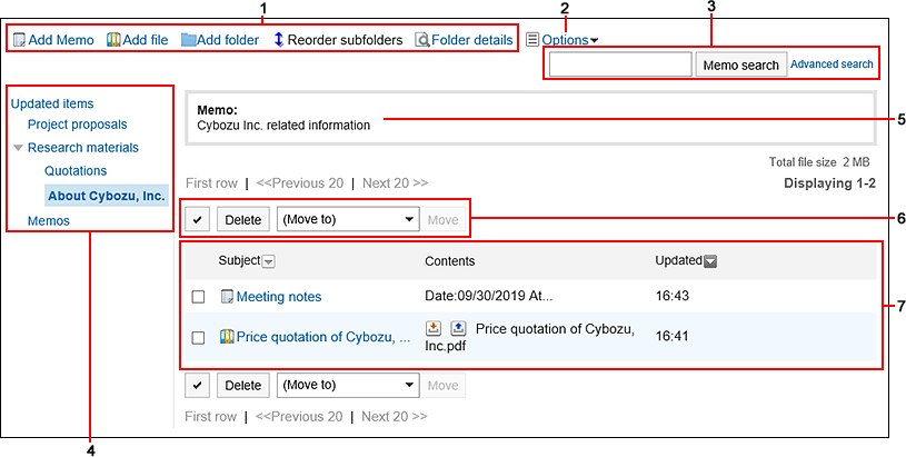 "Memo" screen