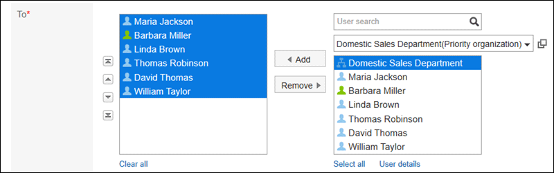 Image of configuring the recipients